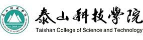 泰山科技學(xué)院-?；眨俗R）