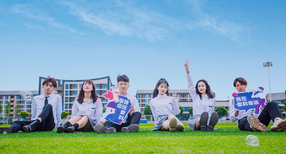 我的大學(xué) - 中國(guó)最美大學(xué)