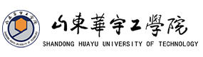 山東華宇工學(xué)院-?；眨?biāo)識）