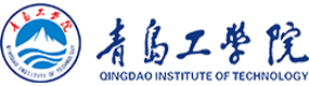 青島工學(xué)院-?；眨?biāo)識(shí)）