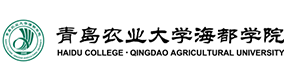 青島農(nóng)業(yè)大學(xué)海都學(xué)院-校徽（標(biāo)識）