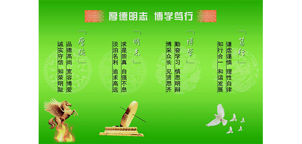 山東財(cái)經(jīng)大學(xué)東方學(xué)院