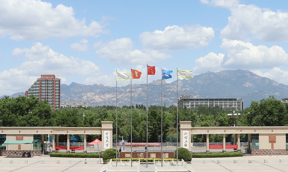 山東財經(jīng)大學東方學院 校園文化