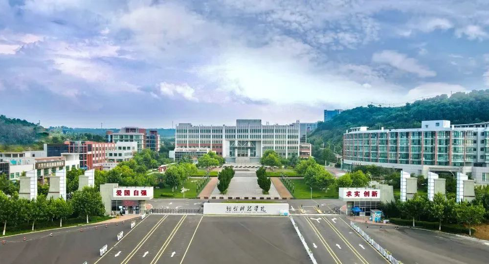 我的大學(xué) - 中國(guó)最美大學(xué)