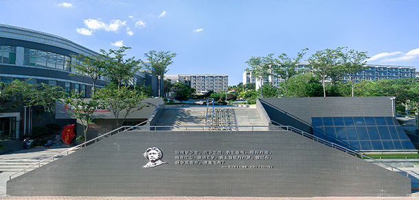 山東青年政治學院