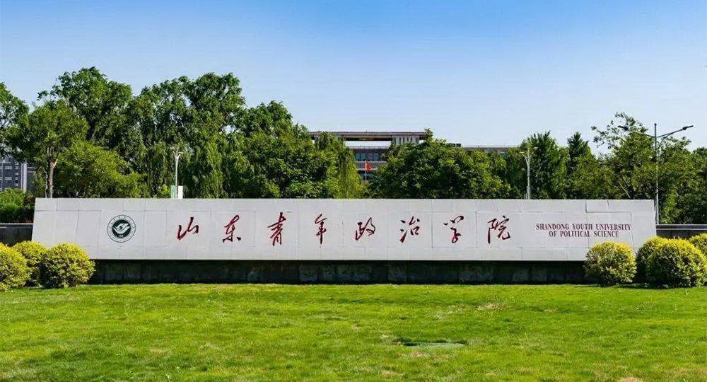 我的大學(xué) - 中國(guó)最美大學(xué)