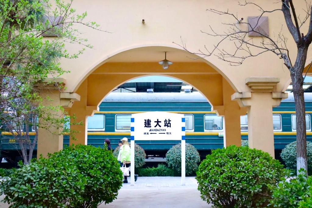 山東建筑大學 早安青春