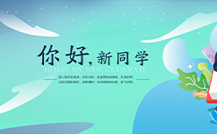 萊蕪職業(yè)技術(shù)學院 - 我的大學