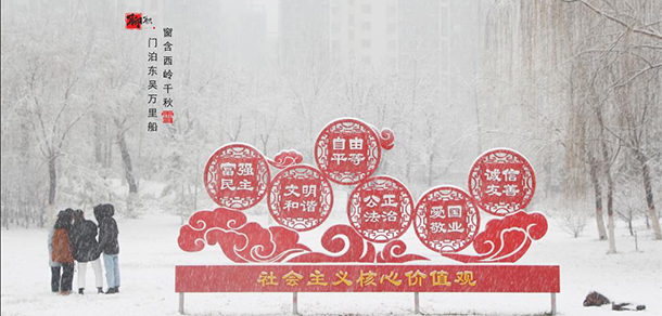 聊城職業(yè)技術(shù)學(xué)院 - 最美院校