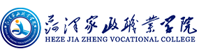 大學高校 - 招生簡章 · 招生計劃 · 招生分數(shù) - 高考志愿，大學招生，線上咨詢答疑