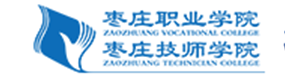 棗莊職業(yè)學院-校徽（標識）