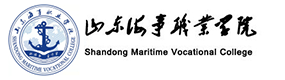 山東海事職業(yè)學(xué)院-?；眨?biāo)識）