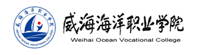 威海海洋職業(yè)學院-?；眨俗R）