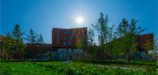 臨沂科技職業(yè)學院