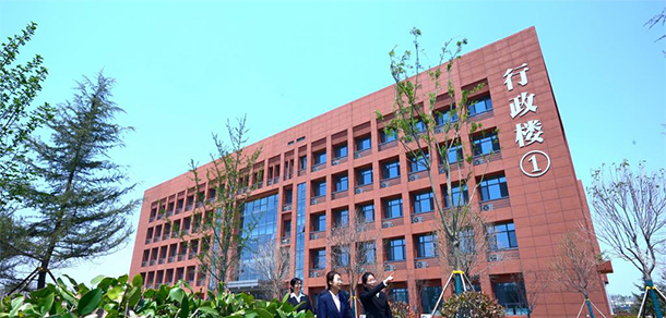 臨沂科技職業(yè)學院
