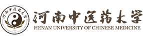 河南中醫(yī)藥大學-?；眨俗R）
