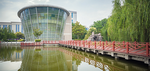河南師范大學