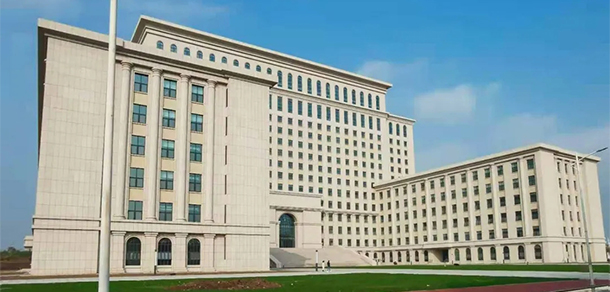 河南師范大學