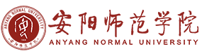 安陽(yáng)師范學(xué)院-?；眨?biāo)識(shí)）