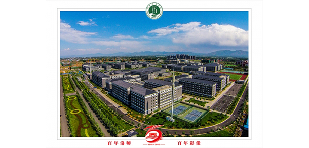 洛陽(yáng)師范學(xué)院 - 最美院校
