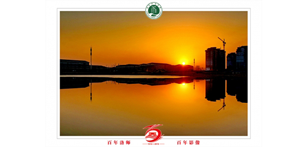 洛陽(yáng)師范學(xué)院 - 最美大學(xué)