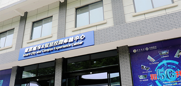 黃淮學院