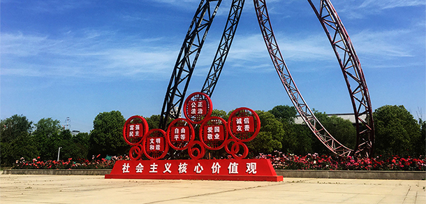黃淮學院