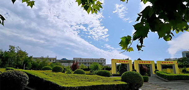平頂山學(xué)院