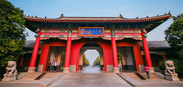 河南理工大學