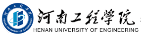 河南工程學(xué)院-?；眨?biāo)識）