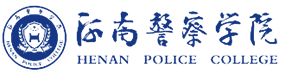 河南警察學(xué)院-?；眨?biāo)識(shí)）