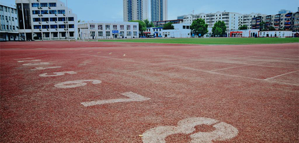 鐵道警察學院