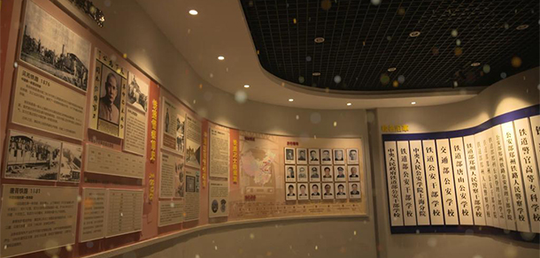 鐵道警察學院