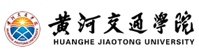 黃河交通學(xué)院-校徽（標(biāo)識）
