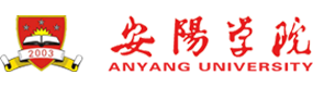 安陽(yáng)學(xué)院-?；眨?biāo)識(shí)）