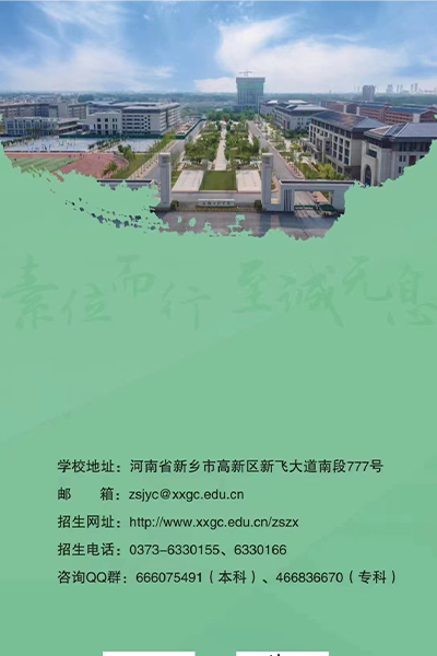 歲月流金 · 青春不散場