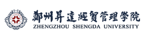 鄭州升達(dá)經(jīng)貿(mào)管理學(xué)院-?；眨?biāo)識(shí)）