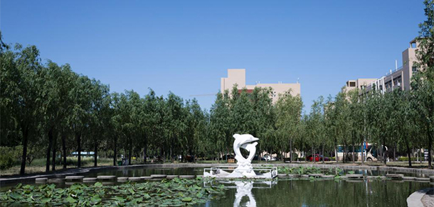 中原工學院