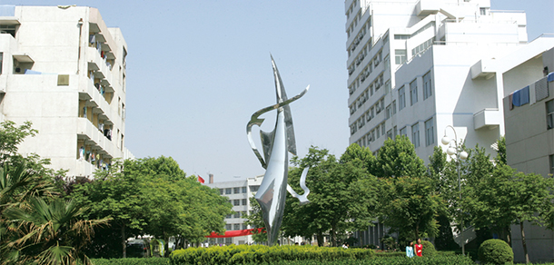 河南科技學(xué)院