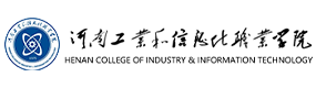 河南工業(yè)和信息化職業(yè)學(xué)院-?；眨?biāo)識(shí)）
