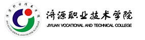 濟(jì)源職業(yè)技術(shù)學(xué)院-?；眨?biāo)識）