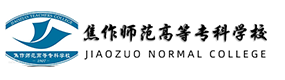焦作師范高等專科學(xué)校-?；眨?biāo)識）
