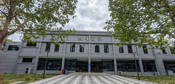 河南檢察職業(yè)學院