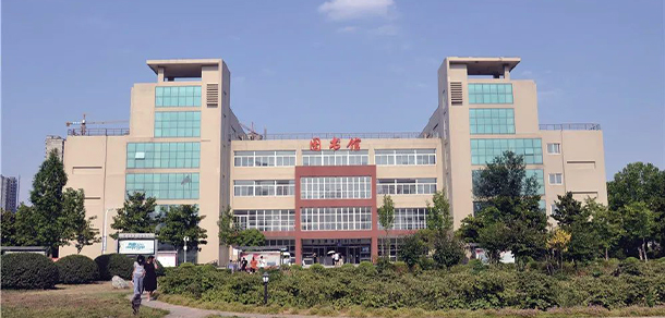 河南檢察職業(yè)學院