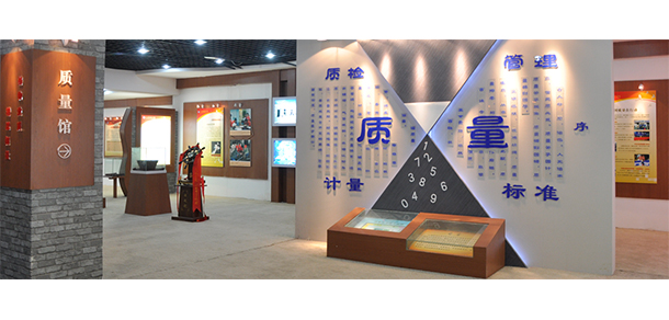 河南質(zhì)量工程職業(yè)學院