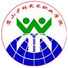 嵩山少林武術(shù)職業(yè)學(xué)院-?;? /></div>
<div id=
