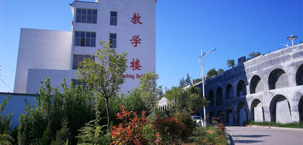 嵩山少林武術(shù)職業(yè)學(xué)院
