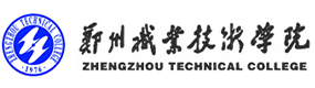 鄭州職業(yè)技術(shù)學(xué)院-校徽（標(biāo)識）