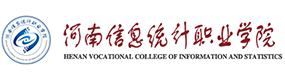 河南信息統(tǒng)計(jì)職業(yè)學(xué)院-?；眨?biāo)識(shí)）