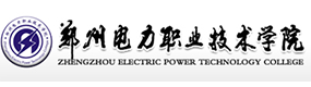 鄭州電力職業(yè)技術(shù)學(xué)院-校徽（標(biāo)識(shí)）
